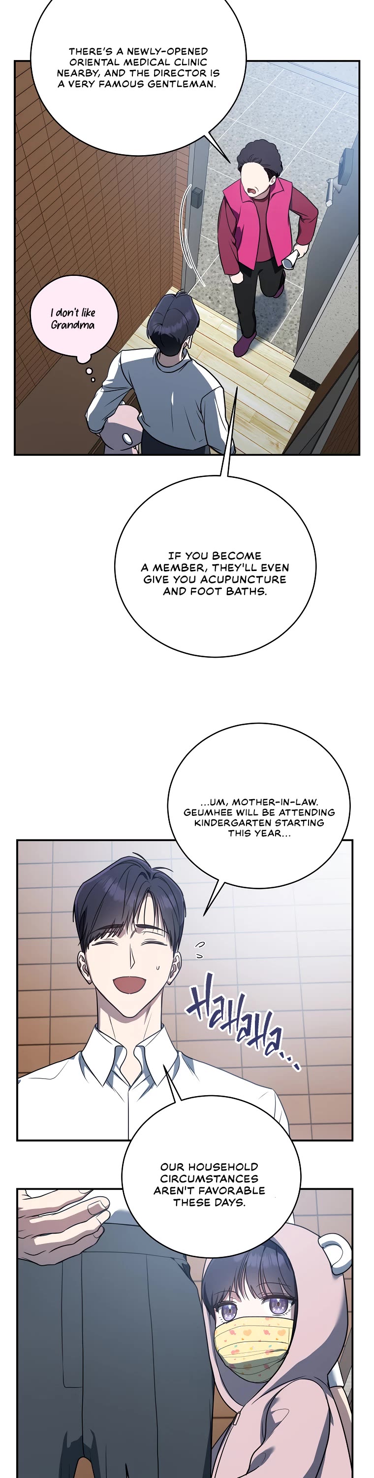 A Ranker's Guide to The Good Life chapter 12 page 12