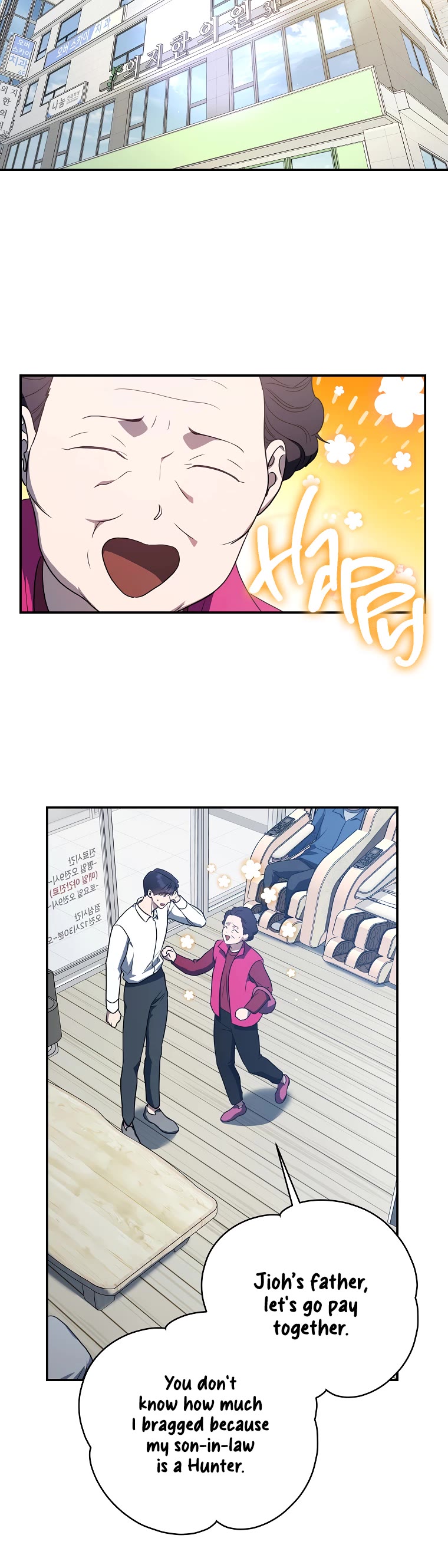 A Ranker's Guide to The Good Life chapter 12 page 15