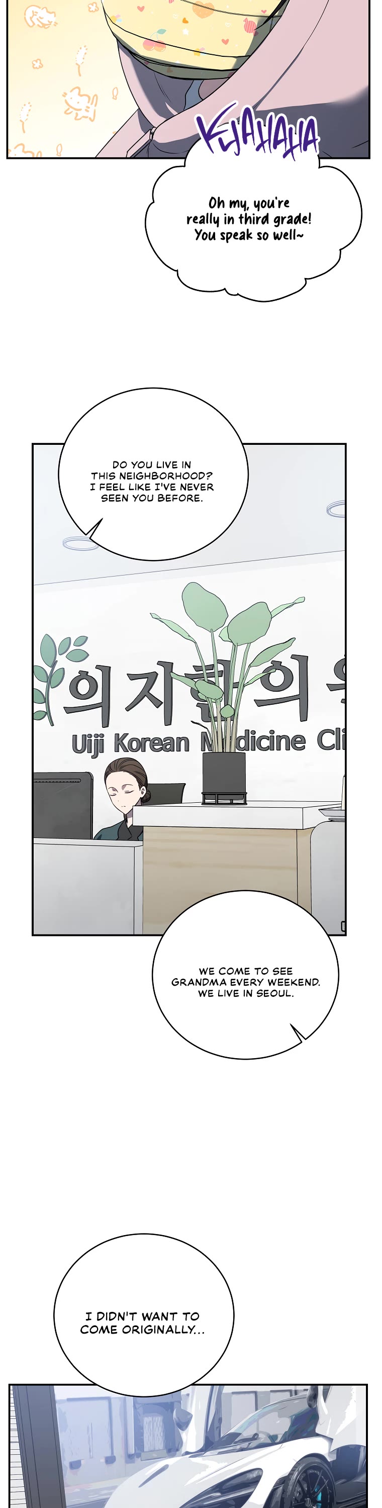 A Ranker's Guide to The Good Life chapter 12 page 18