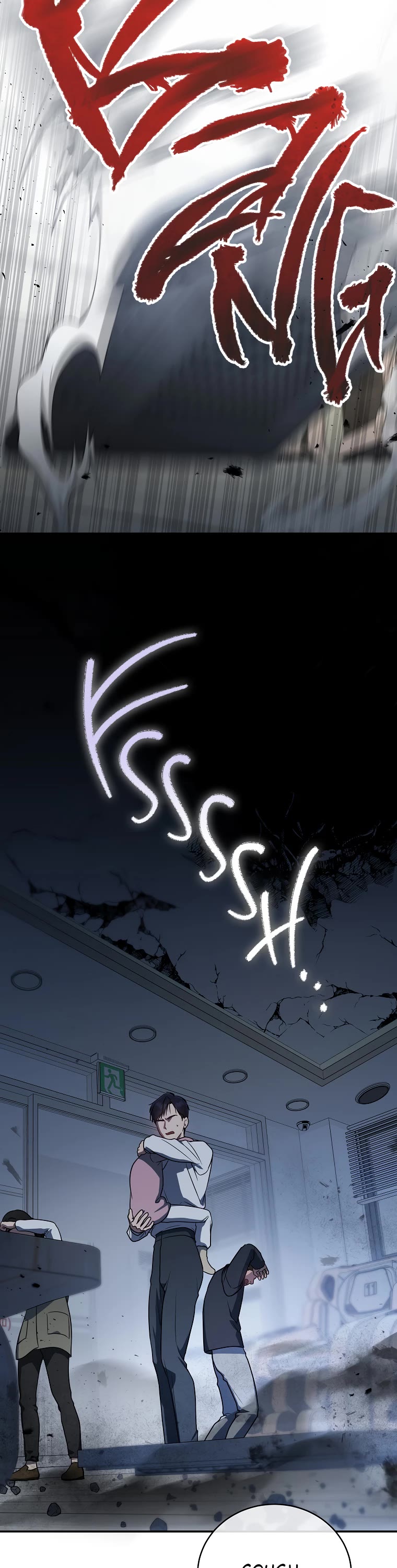 A Ranker's Guide to The Good Life chapter 12 page 23