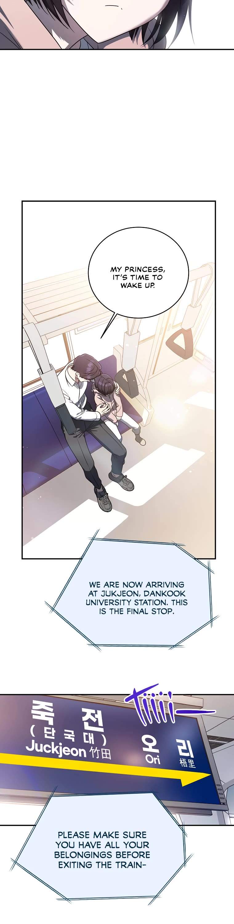 A Ranker's Guide to The Good Life chapter 12 page 3