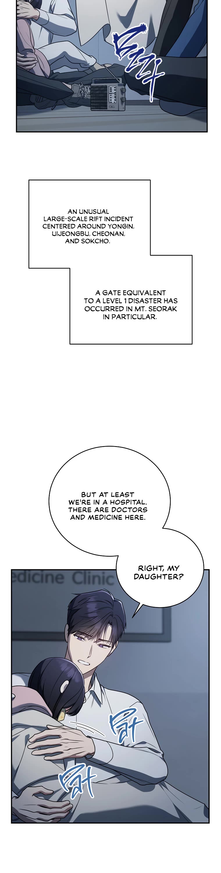 A Ranker's Guide to The Good Life chapter 12 page 31