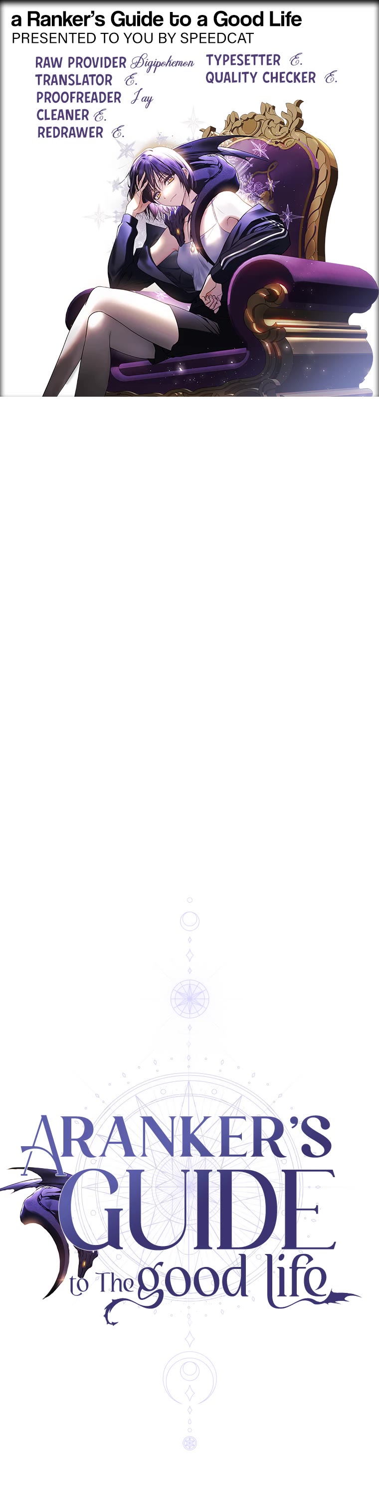 A Ranker's Guide to The Good Life chapter 14 page 1