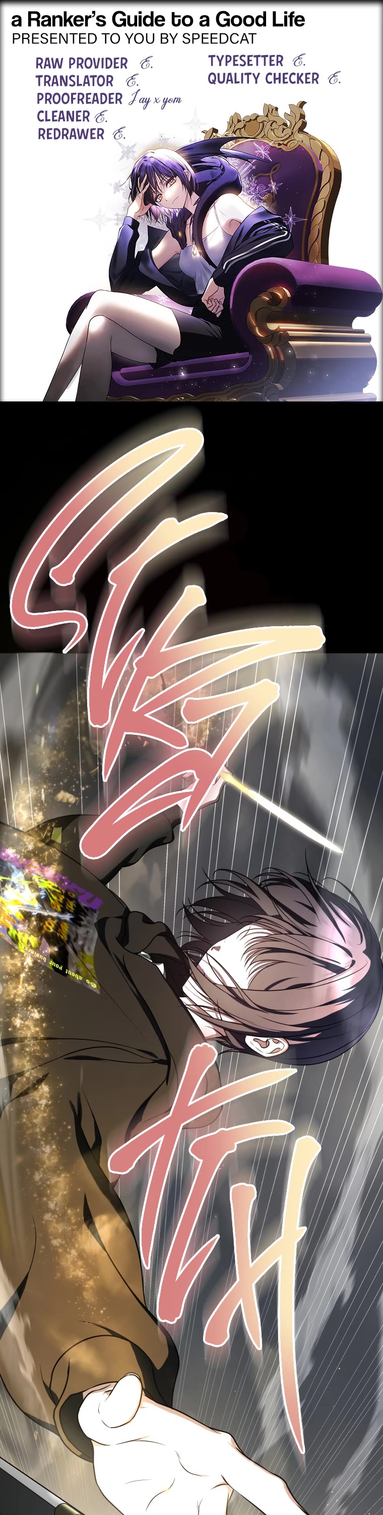 A Ranker's Guide to The Good Life chapter 16 page 1