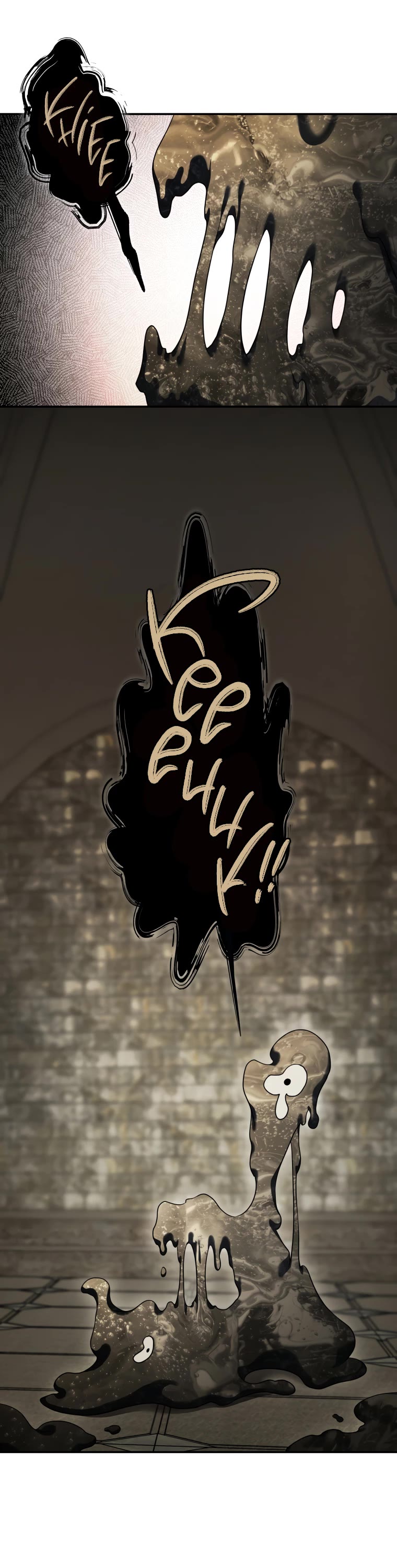 A Ranker's Guide to The Good Life chapter 17 page 12