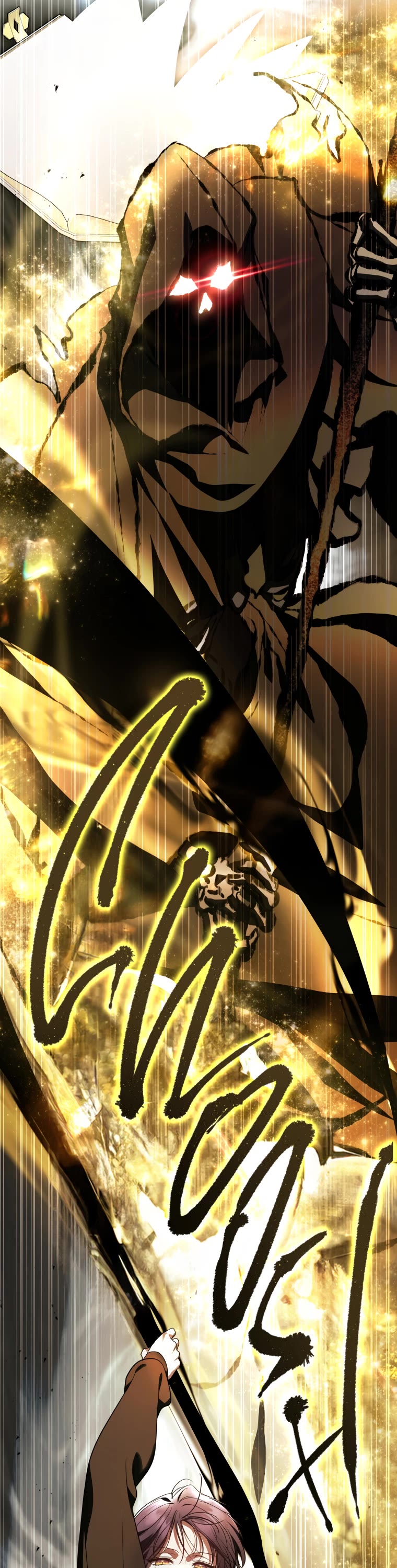 A Ranker's Guide to The Good Life chapter 17 page 3