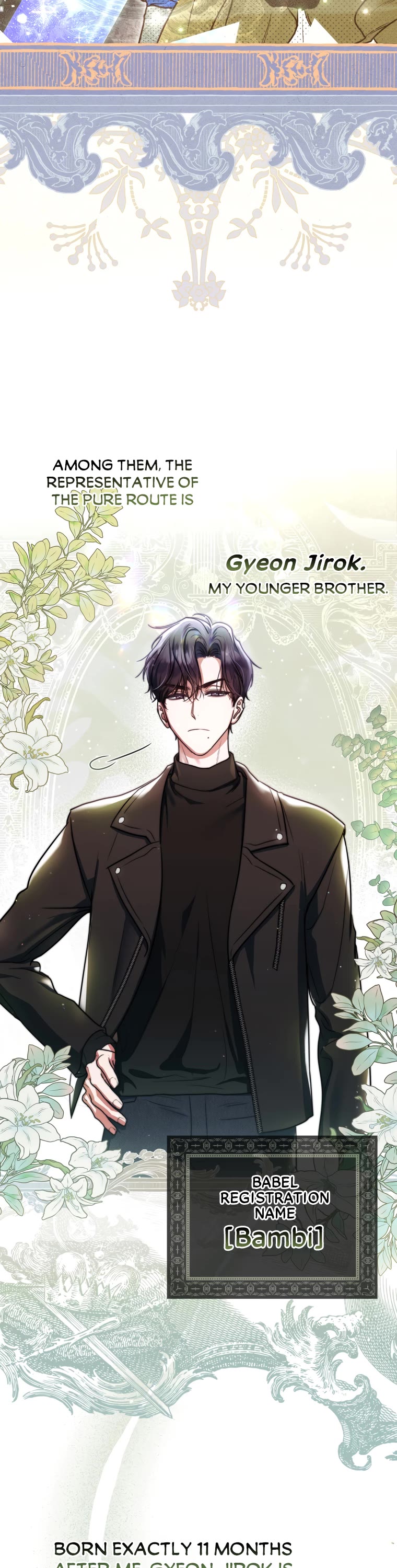 A Ranker's Guide to The Good Life chapter 2 page 26