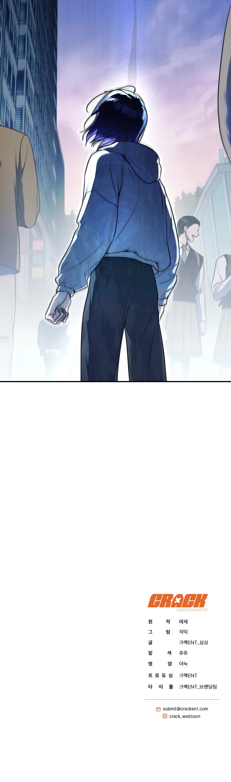 A Ranker's Guide to The Good Life chapter 2 page 70