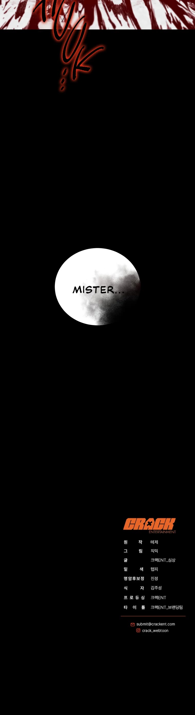 A Ranker's Guide to The Good Life chapter 23 page 42