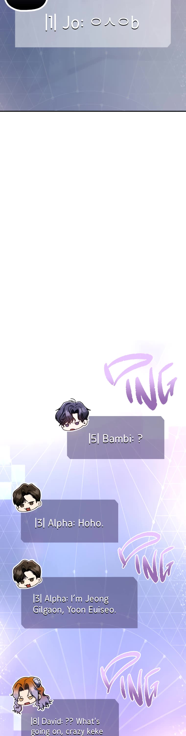 A Ranker's Guide to The Good Life chapter 24 page 43