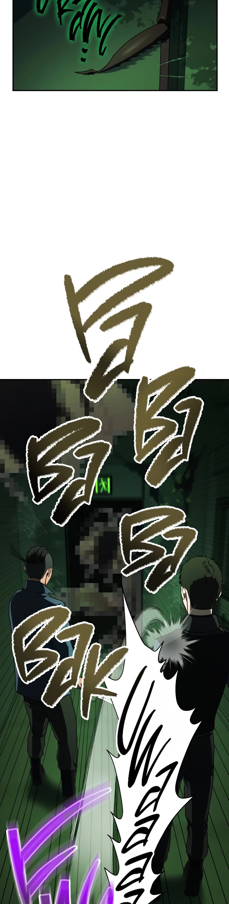 A Ranker's Guide to The Good Life chapter 25 page 6