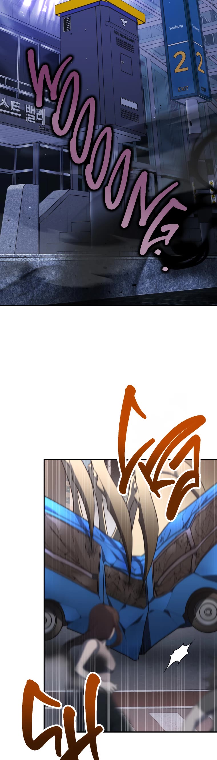 A Ranker's Guide to The Good Life chapter 3 page 5