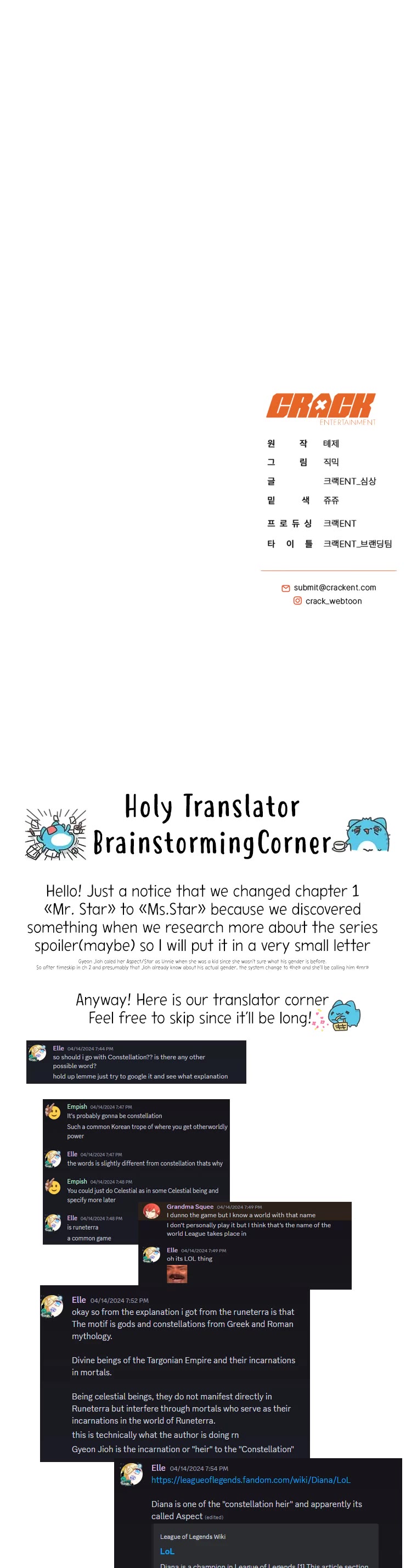 A Ranker's Guide to The Good Life chapter 3 page 54