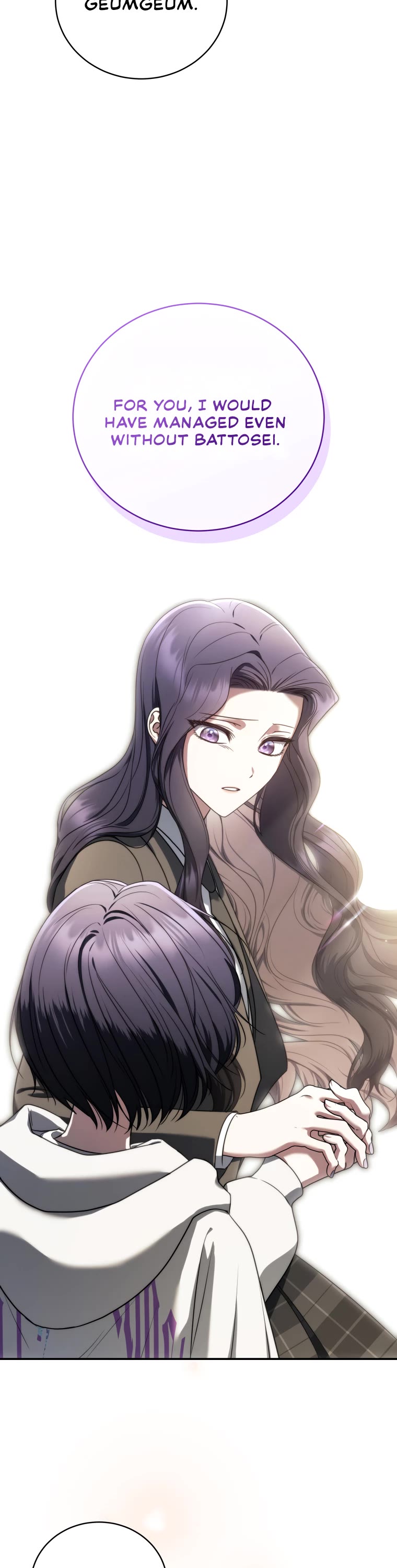 A Ranker's Guide to The Good Life chapter 33 page 31