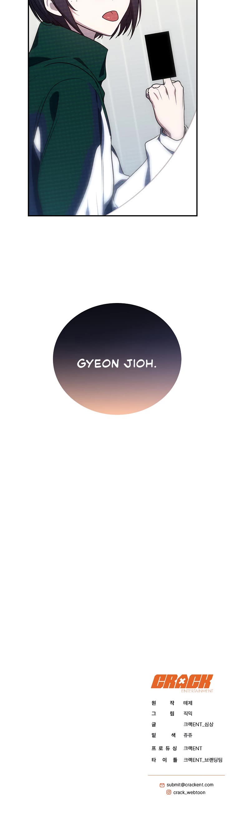 A Ranker's Guide to The Good Life chapter 5 page 49