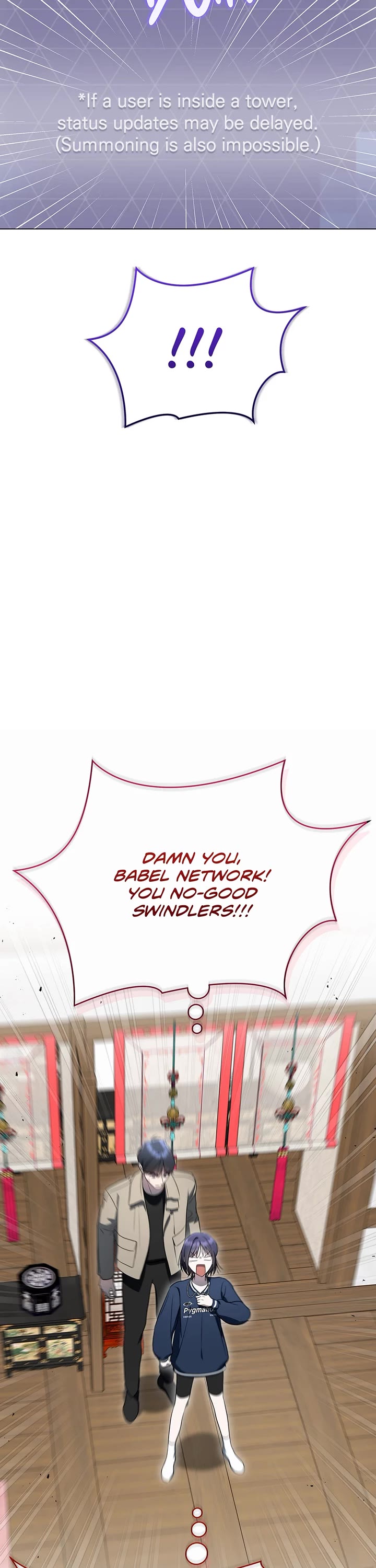 A Ranker's Guide to The Good Life chapter 58 page 26
