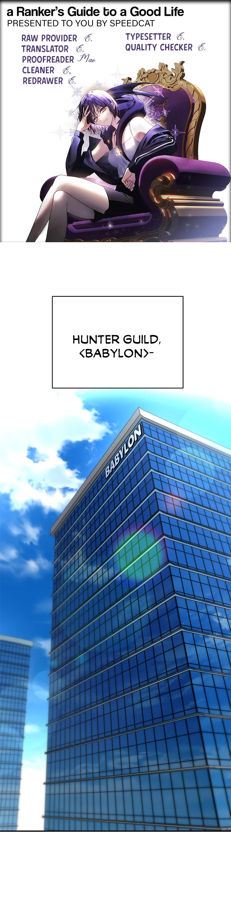 A Ranker's Guide to The Good Life chapter 6 page 1