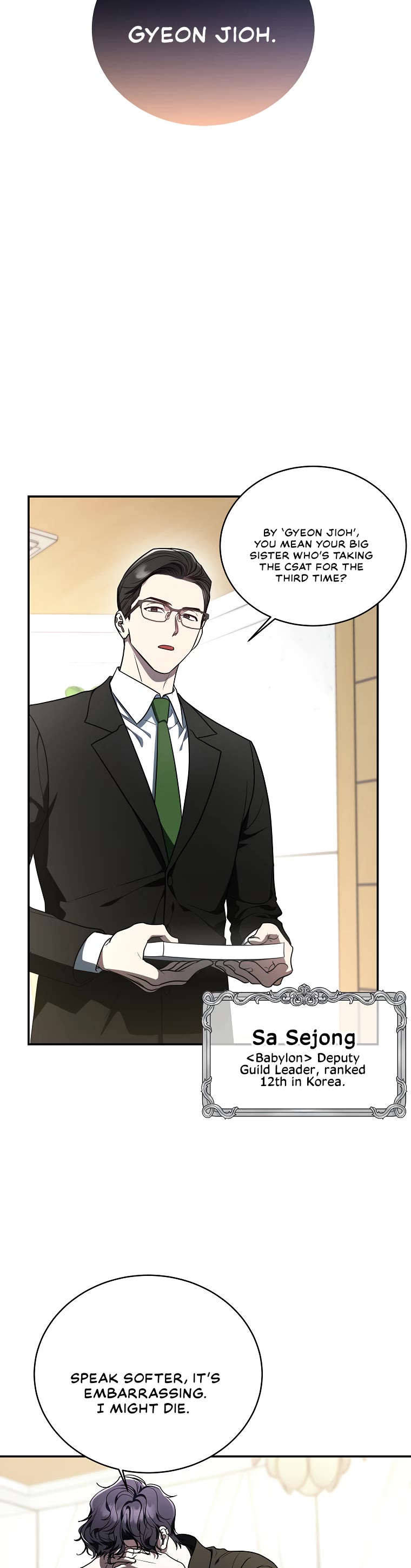 A Ranker's Guide to The Good Life chapter 6 page 5