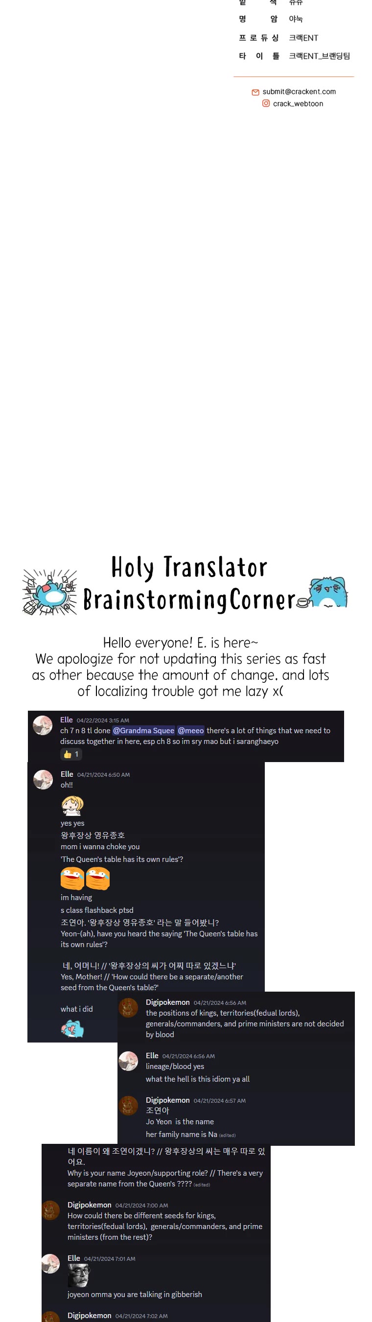 A Ranker's Guide to The Good Life chapter 8 page 44