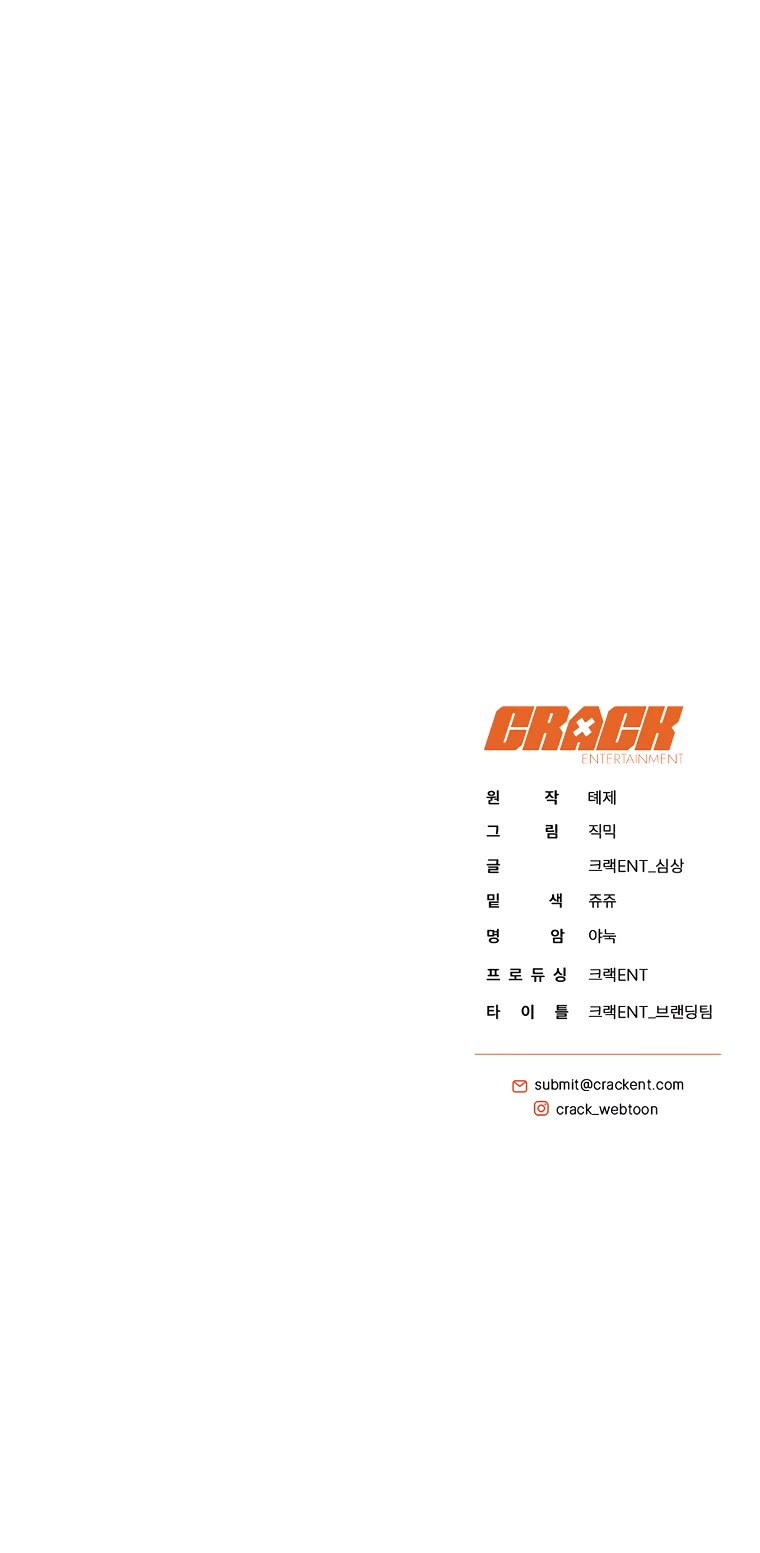 A Ranker's Guide to The Good Life chapter 9 page 52