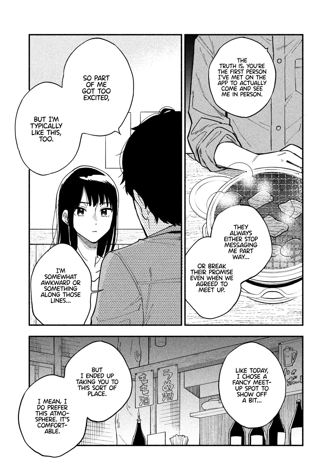 A Rare Marriage: How to Grill Our Love chapter 1 page 11