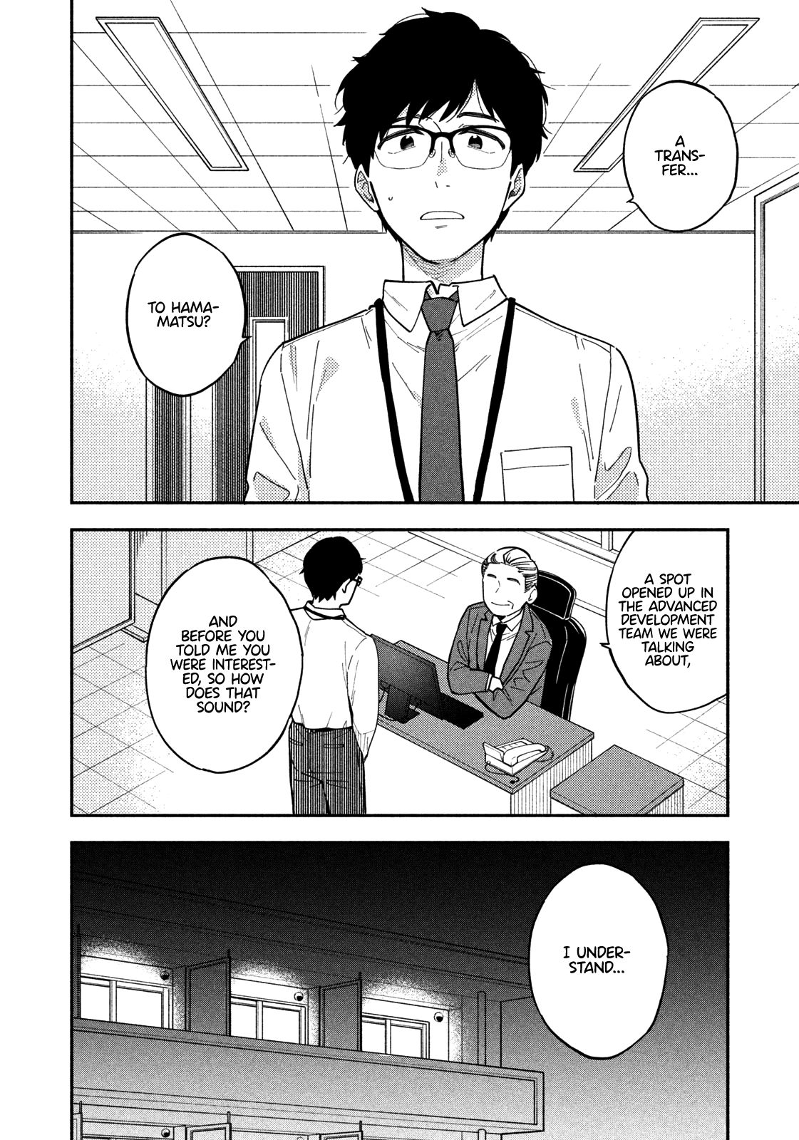 A Rare Marriage: How to Grill Our Love chapter 1 page 16