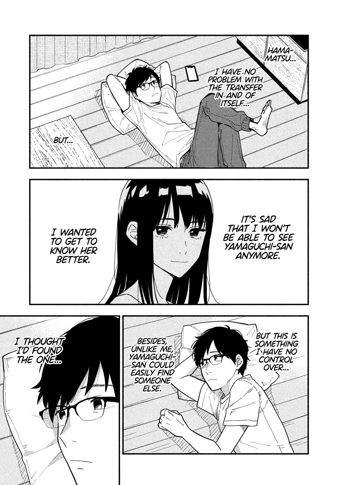 A Rare Marriage: How to Grill Our Love chapter 1 page 17