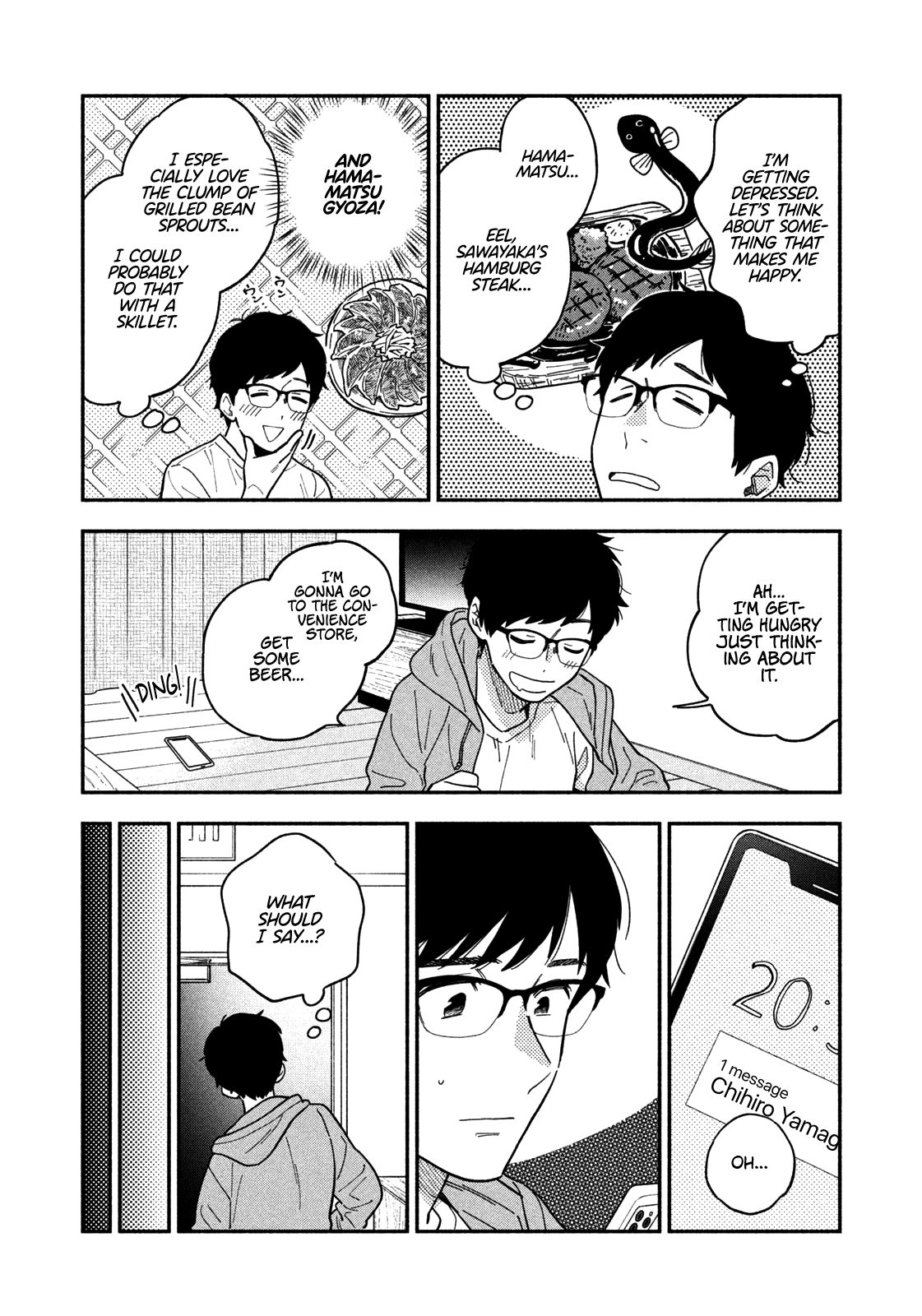 A Rare Marriage: How to Grill Our Love chapter 1 page 18