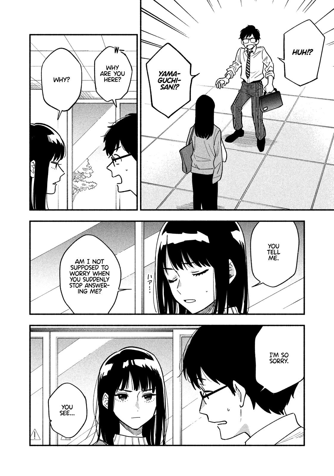 A Rare Marriage: How to Grill Our Love chapter 1 page 20