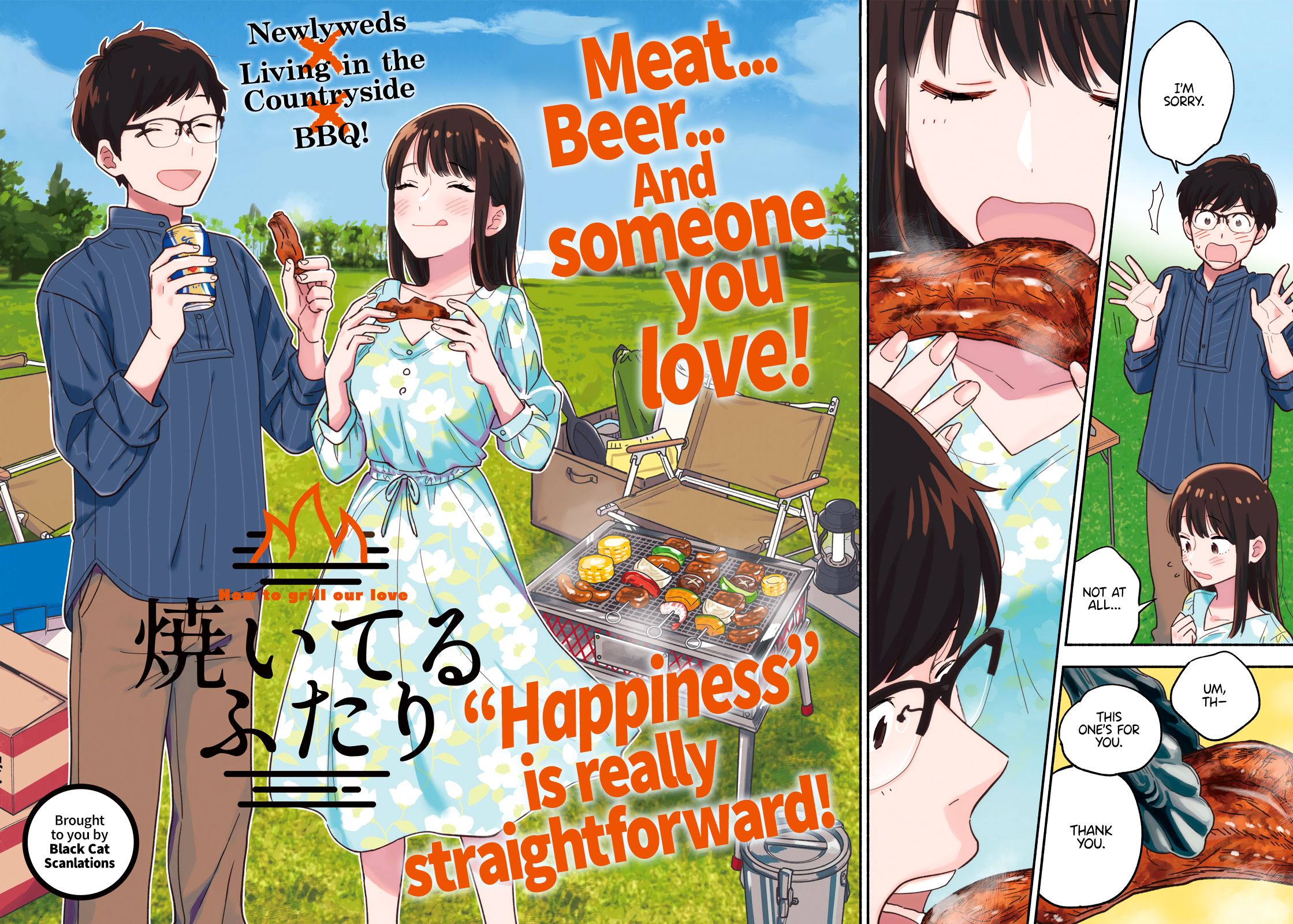 A Rare Marriage: How to Grill Our Love chapter 1 page 3