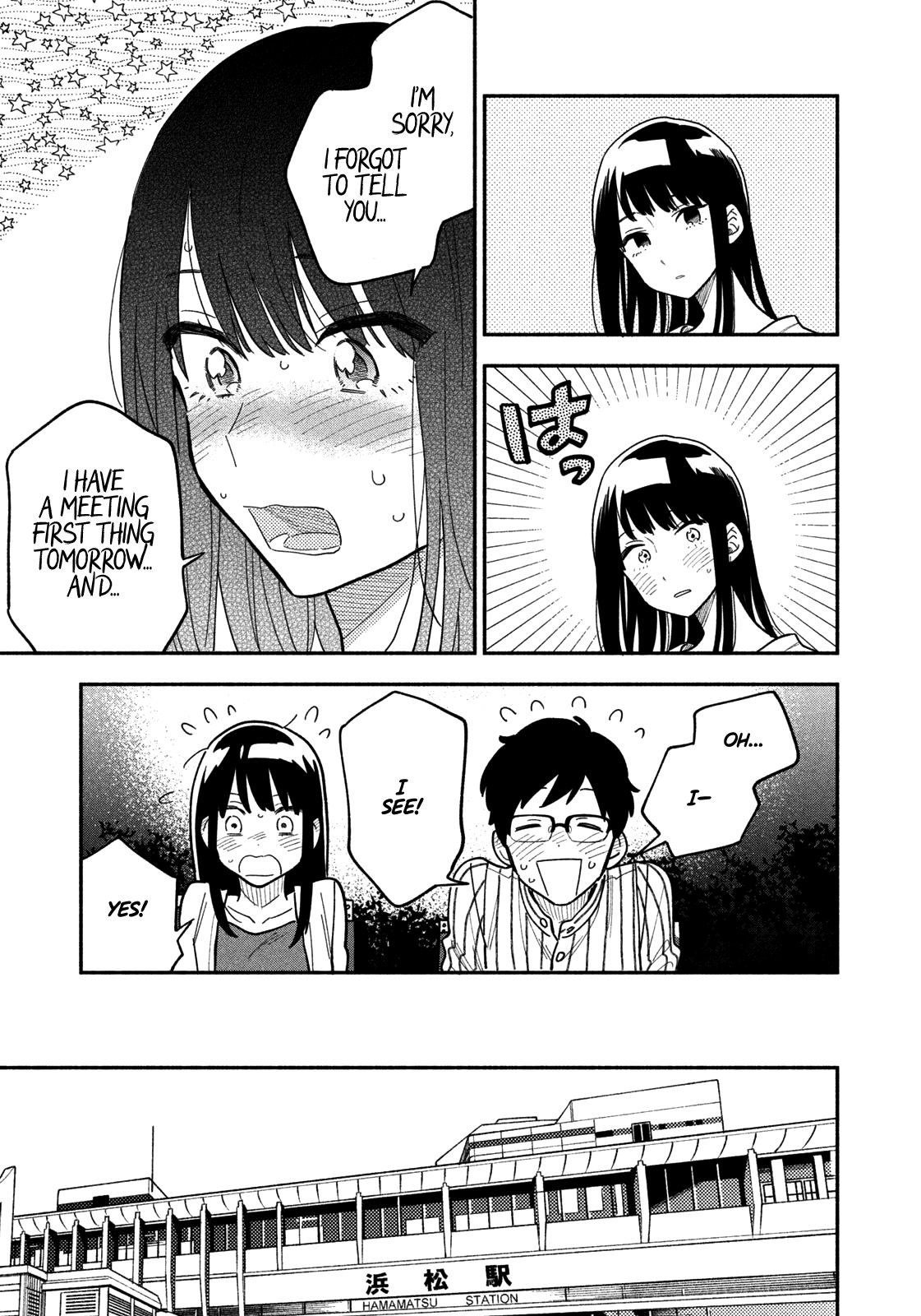 A Rare Marriage: How to Grill Our Love chapter 1 page 40