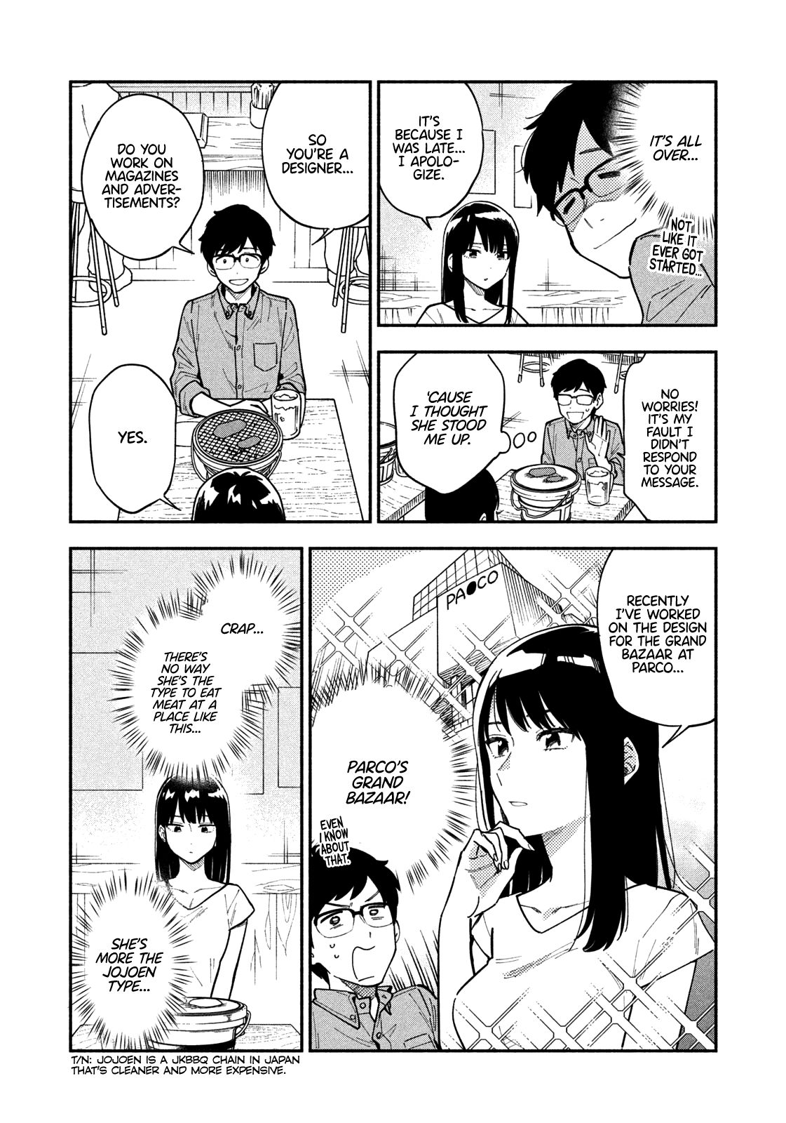 A Rare Marriage: How to Grill Our Love chapter 1 page 8