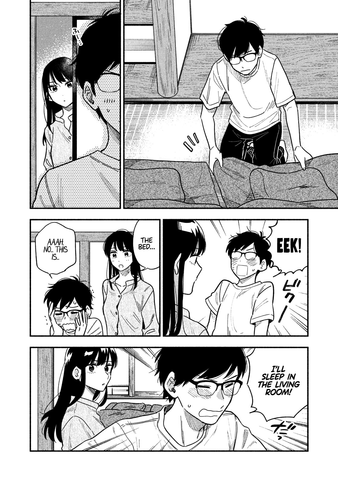 A Rare Marriage: How to Grill Our Love chapter 10 page 13