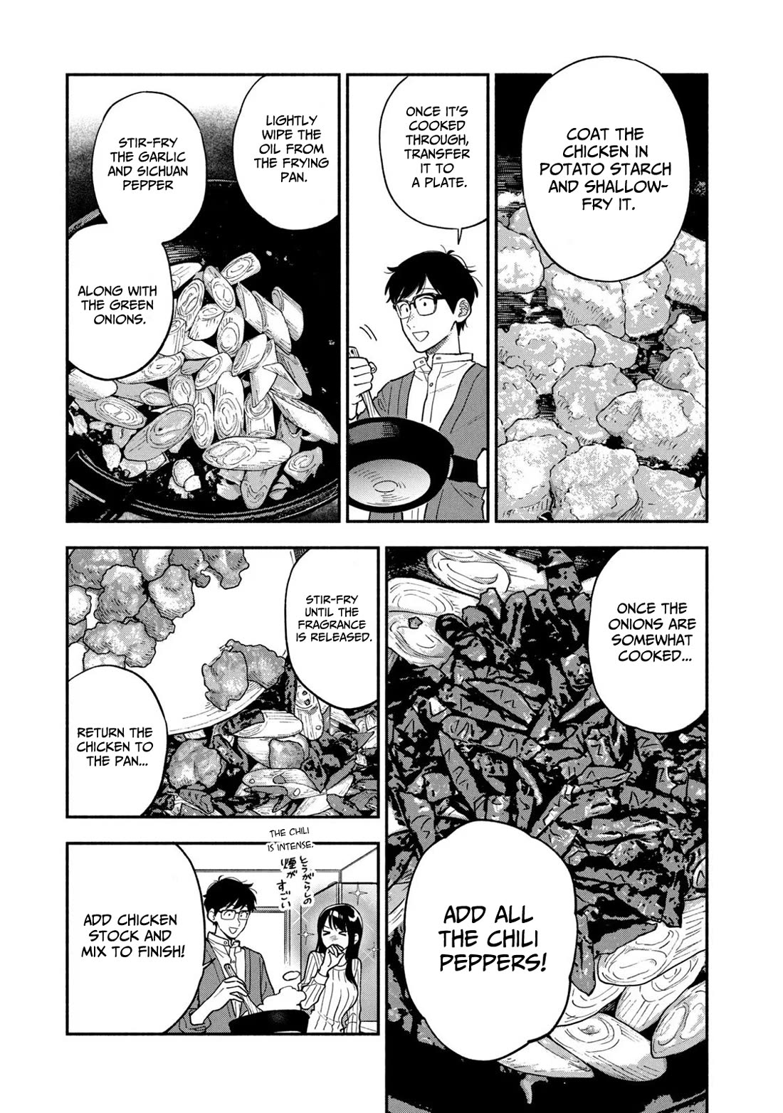 A Rare Marriage: How to Grill Our Love chapter 100 page 13