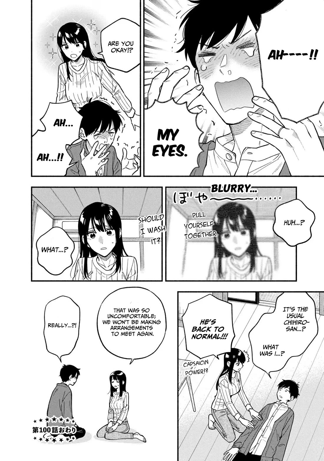 A Rare Marriage: How to Grill Our Love chapter 100 page 16