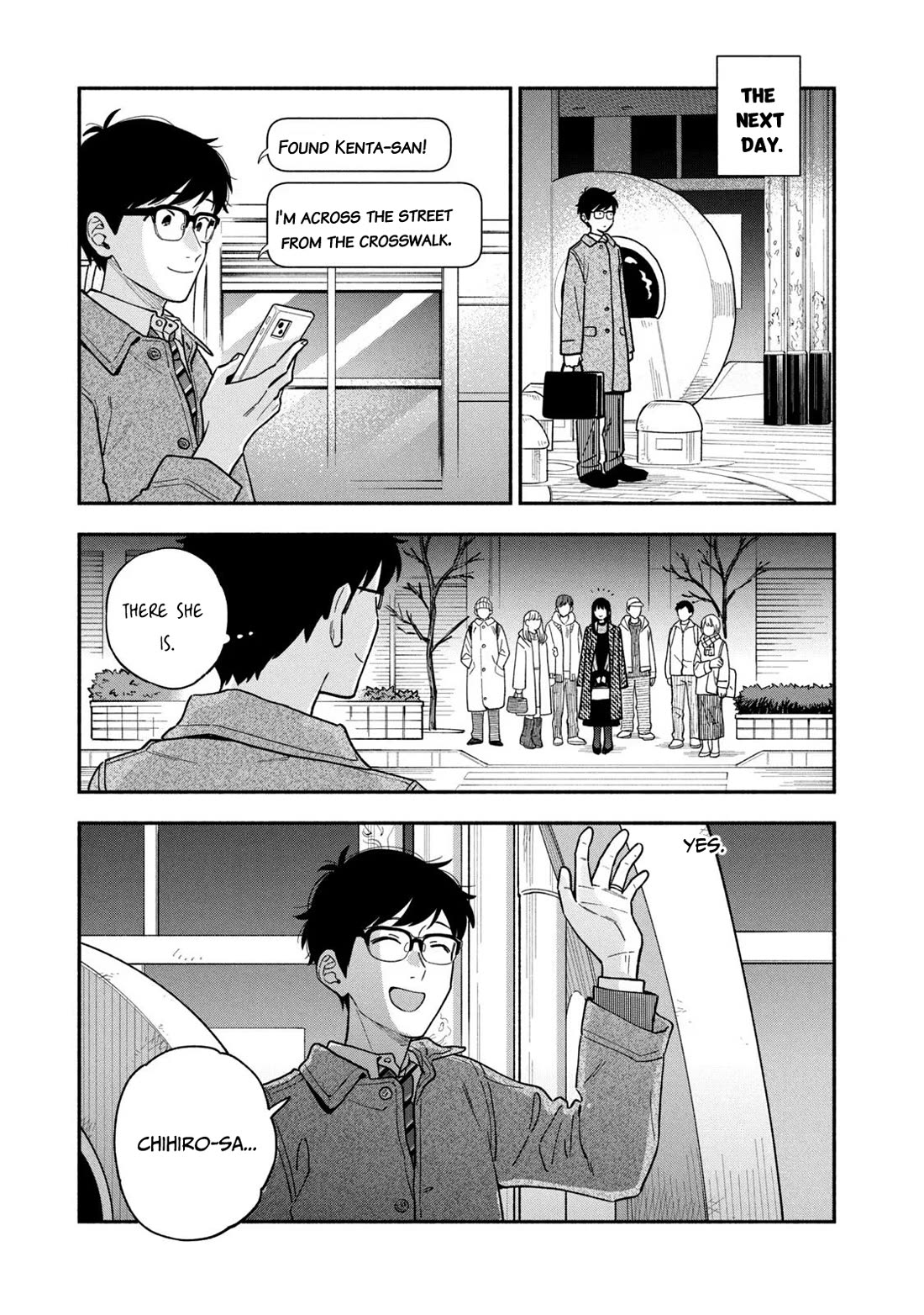 A Rare Marriage: How to Grill Our Love chapter 100 page 3