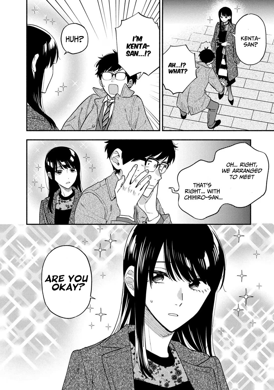 A Rare Marriage: How to Grill Our Love chapter 100 page 6