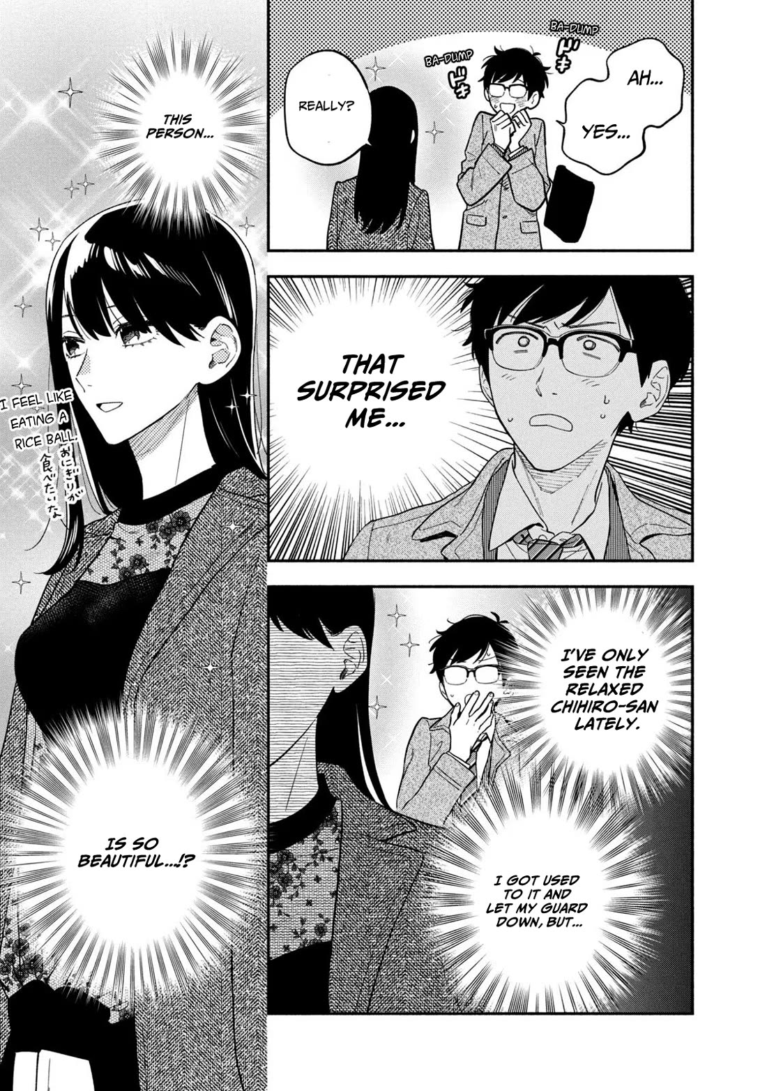 A Rare Marriage: How to Grill Our Love chapter 100 page 7