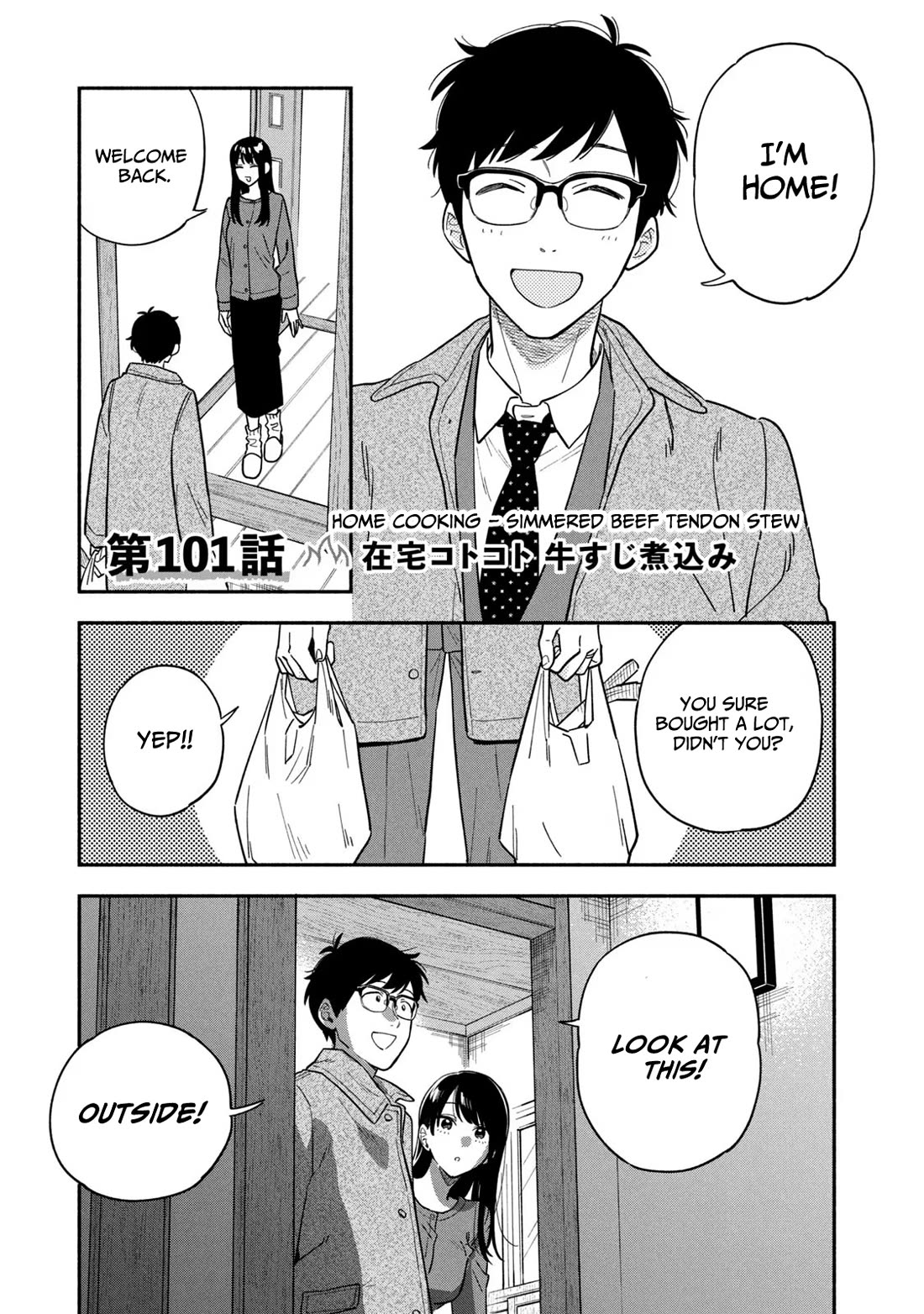 A Rare Marriage: How to Grill Our Love chapter 101 page 1