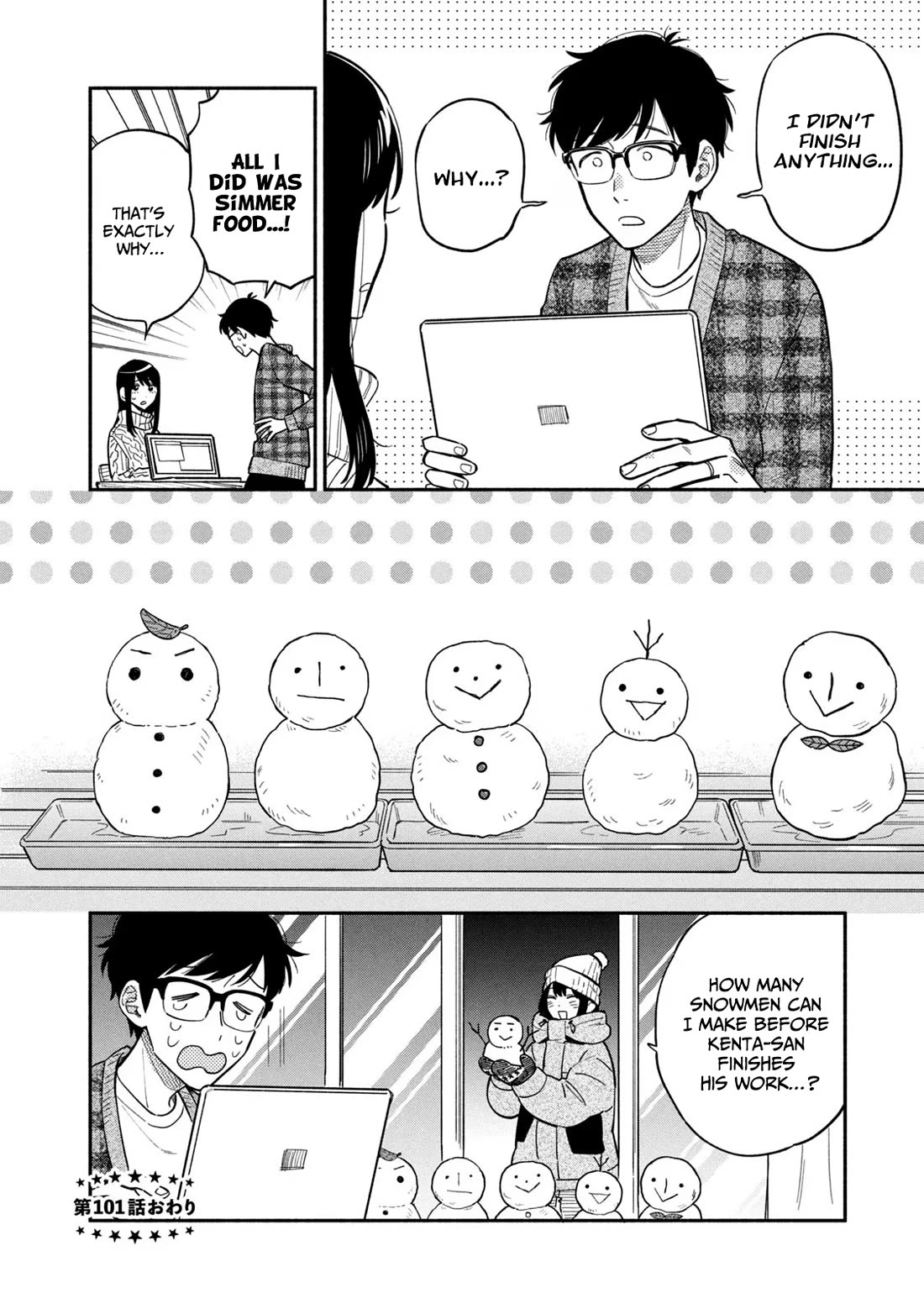 A Rare Marriage: How to Grill Our Love chapter 101 page 16