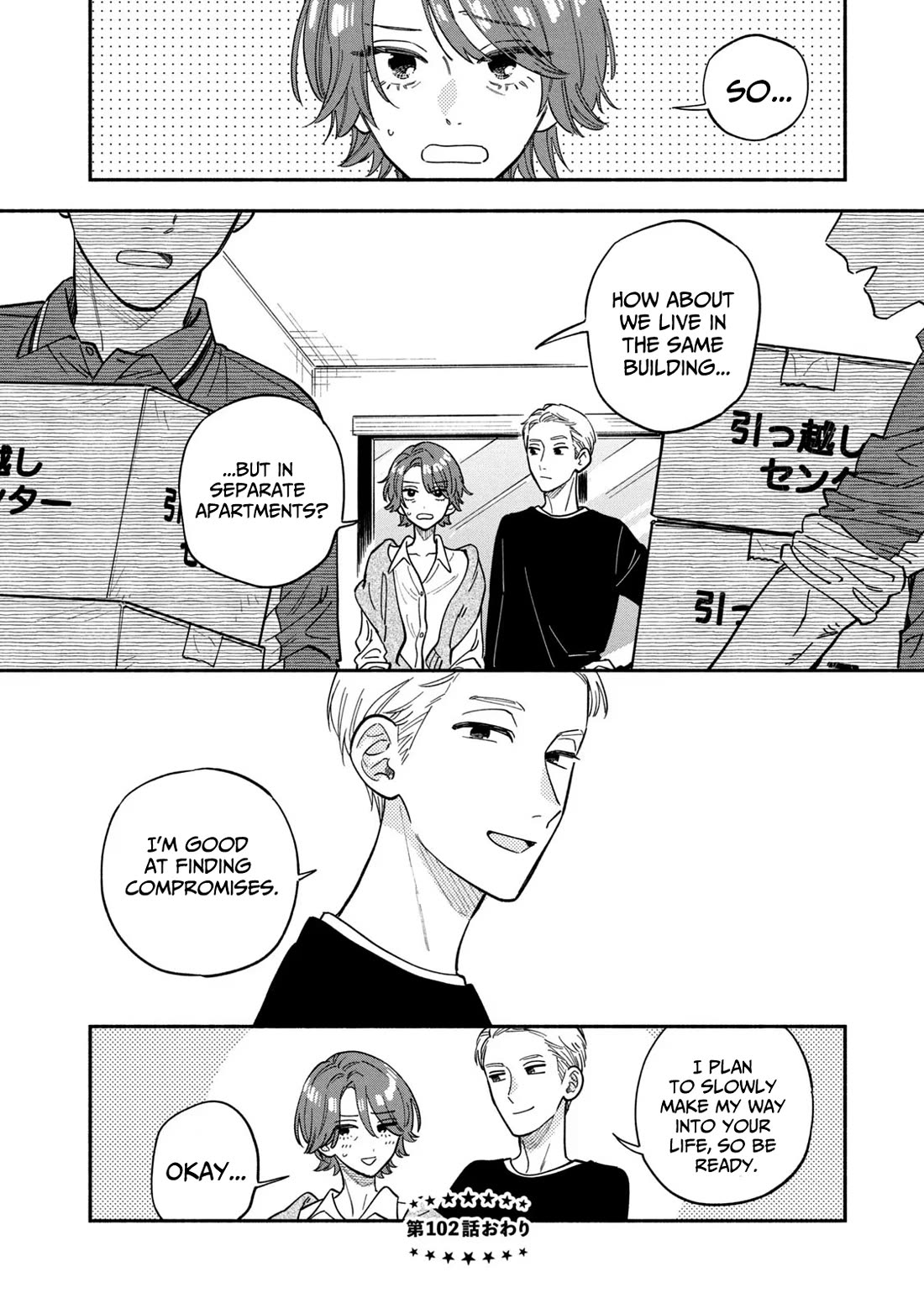 A Rare Marriage: How to Grill Our Love chapter 102 page 16