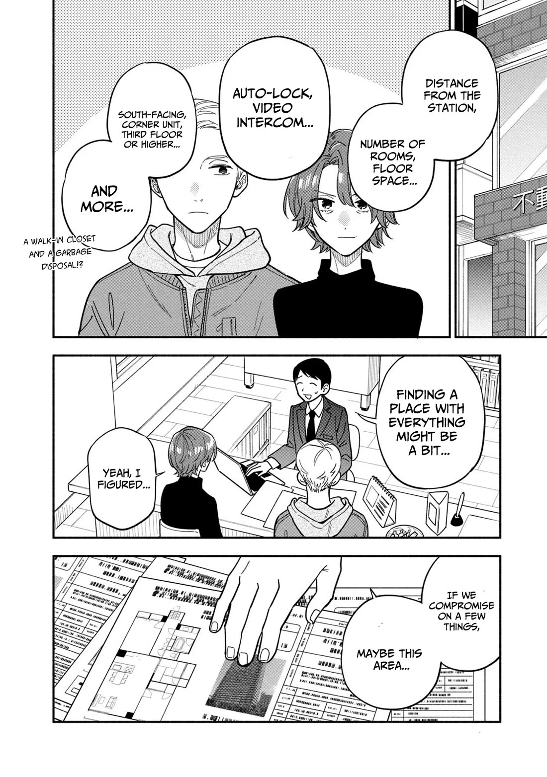 A Rare Marriage: How to Grill Our Love chapter 102 page 6