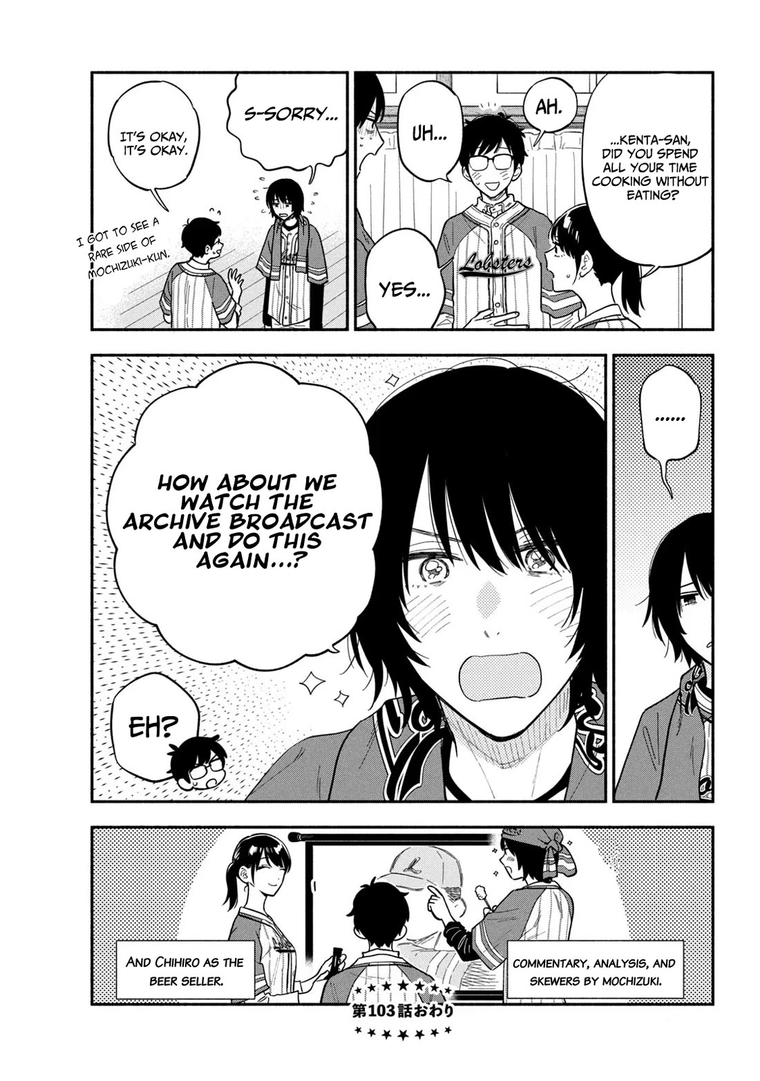 A Rare Marriage: How to Grill Our Love chapter 103 page 16