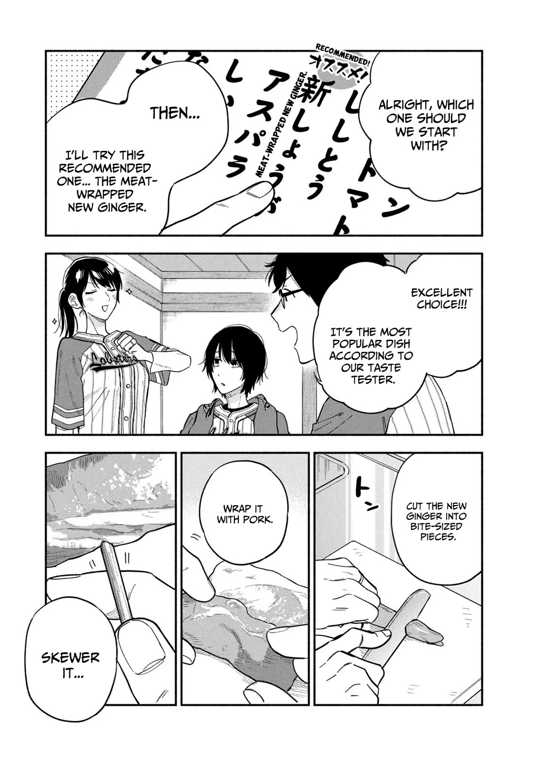 A Rare Marriage: How to Grill Our Love chapter 103 page 9