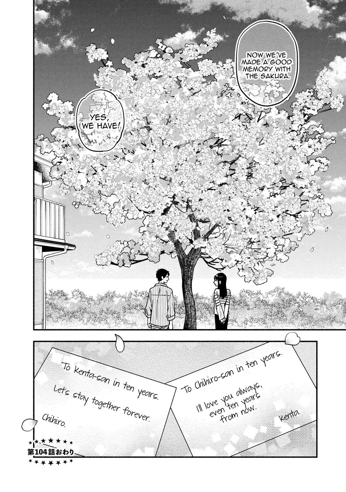 A Rare Marriage: How to Grill Our Love chapter 104 page 16