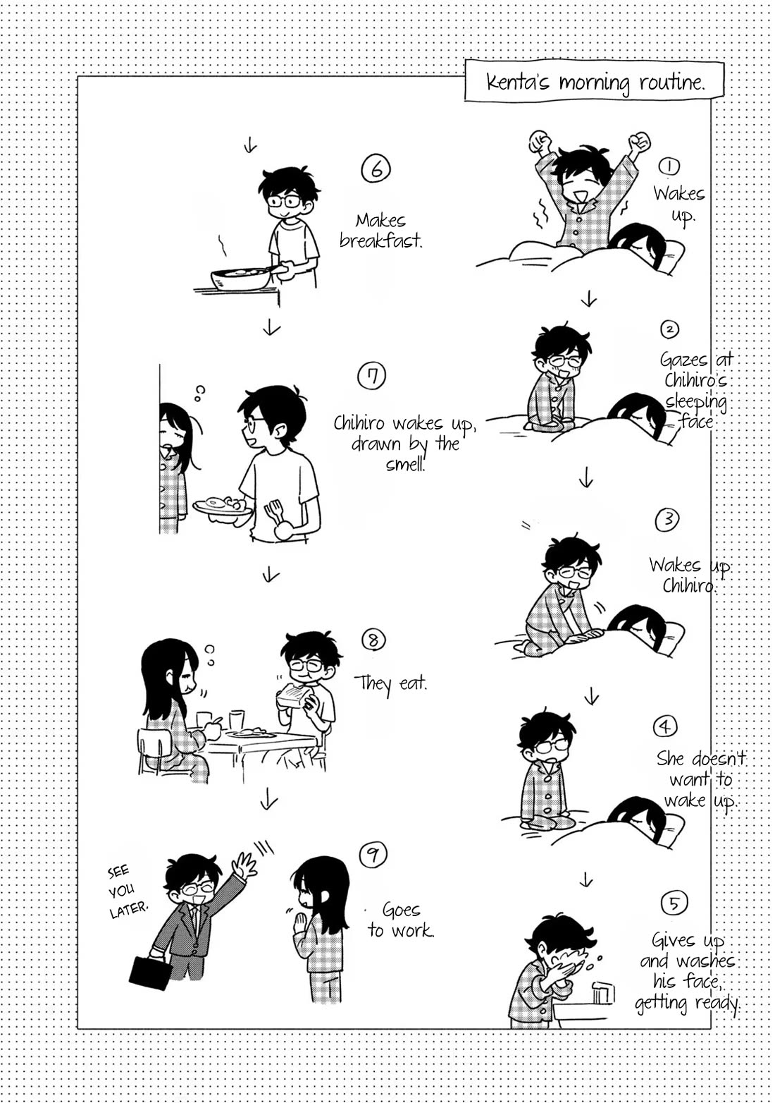 A Rare Marriage: How to Grill Our Love chapter 106 page 17