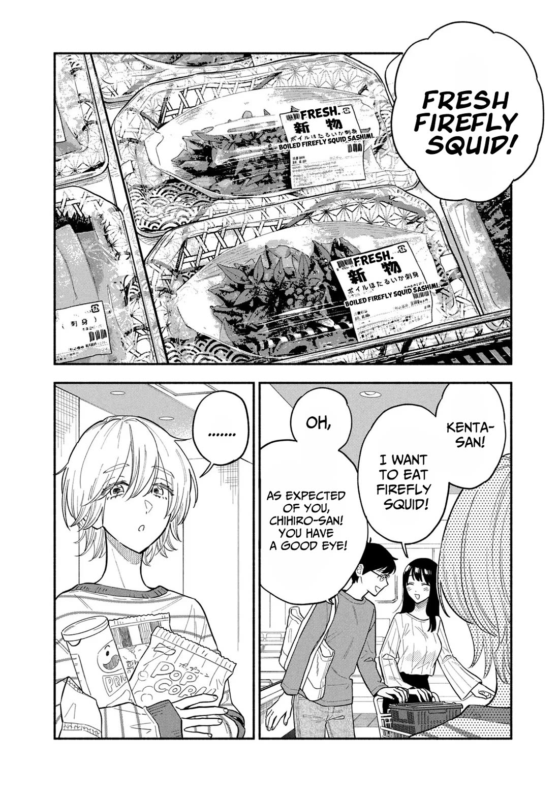 A Rare Marriage: How to Grill Our Love chapter 106 page 4