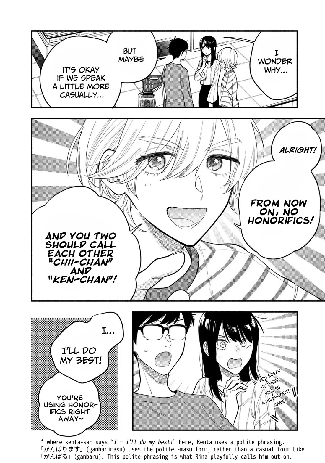 A Rare Marriage: How to Grill Our Love chapter 106 page 6