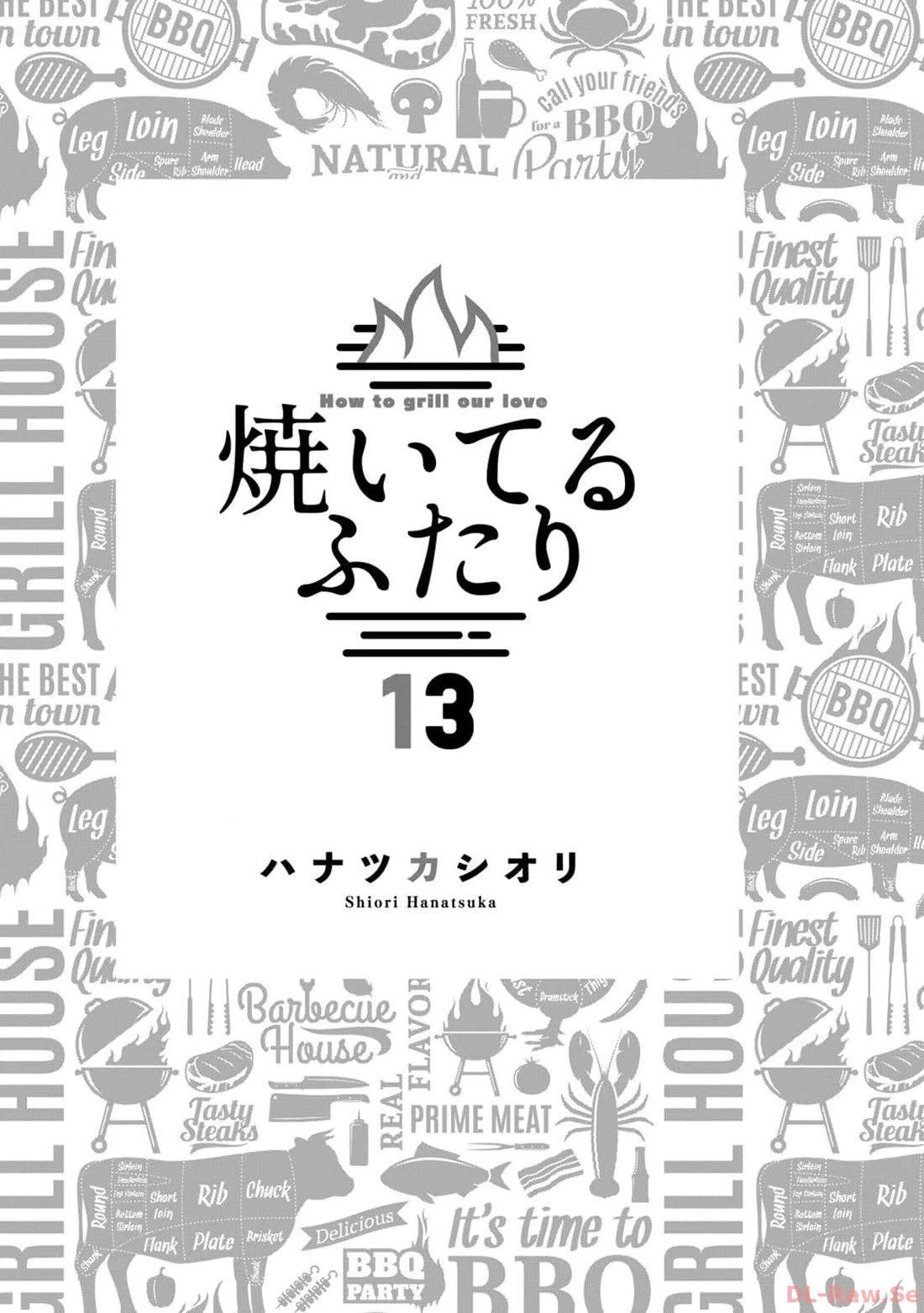 A Rare Marriage: How to Grill Our Love chapter 107 page 2