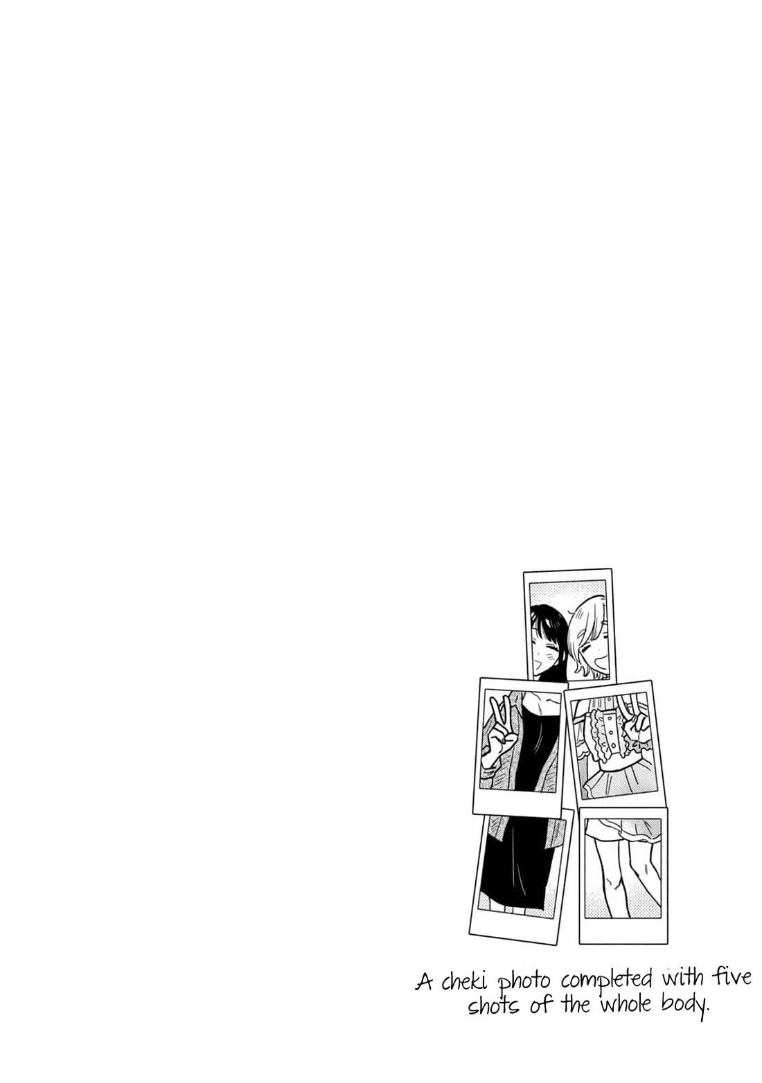 A Rare Marriage: How to Grill Our Love chapter 108 page 18